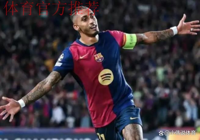 巴萨9000万巨星计划：踢完世界杯 考虑去沙特 达成口头协议