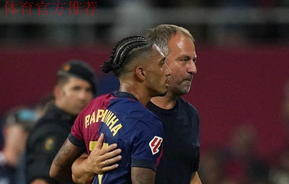 巴萨9000万巨星计划：踢完世界杯 考虑去沙特 达成口头协议