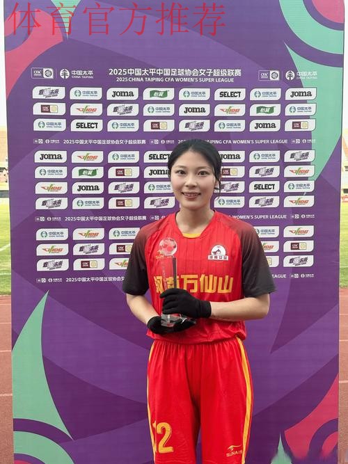 青春之名 为陕西征战全运会笼式足球全力以赴 青春之名 为陕西征战全运会笼式足球全力以赴