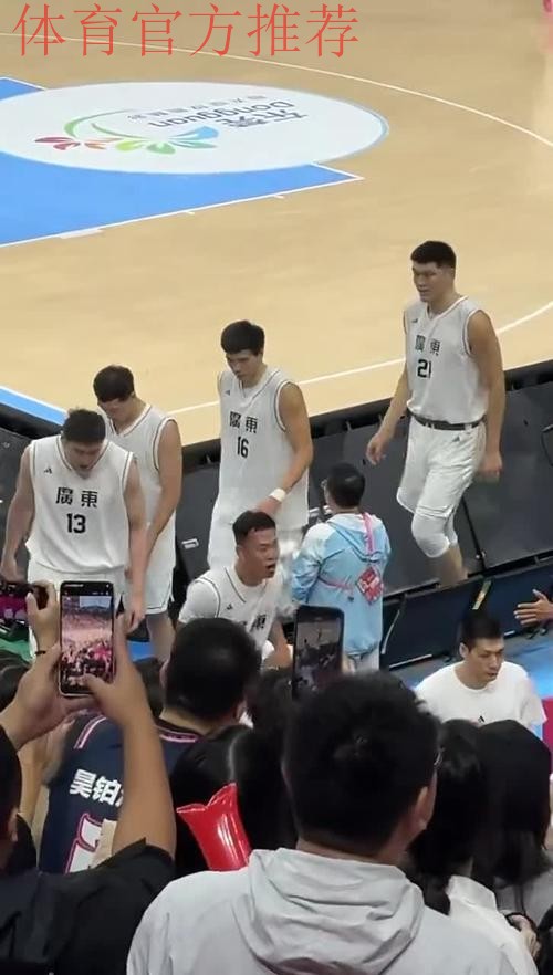 打崩辽宁男篮！广东男篮完美获胜，挺进全运会决赛！