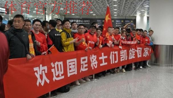 沈阳球迷向佩兰赠送“航母” 望国足从福地扬帆 沈阳球迷向佩兰赠送“航母” 望国足从福地扬帆