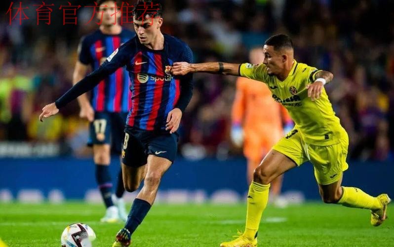 佩雷·罗梅乌警告:巴萨对决切尔西需全力以赴 佩雷·罗梅乌警告:巴萨对决切尔西需全力以赴