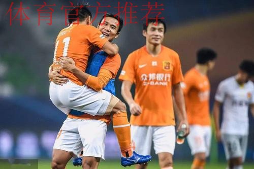 燕京啤酒2020中国足协杯首轮战罢 8支中超球队晋级16强