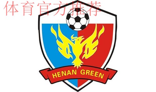 五甲联赛南二区球队巡礼：河南领航足球俱乐部