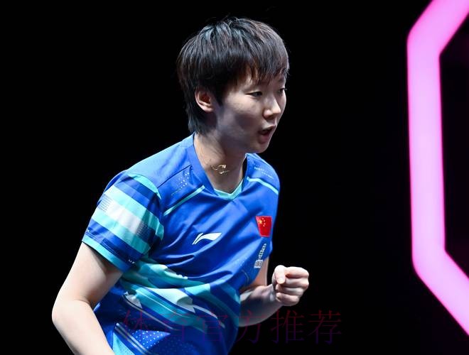 WTT多哈冠军赛：王曼昱3-0获胜晋级女单16强