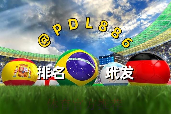 世界杯买球正规入口地址 世界杯买球正规入口地址
